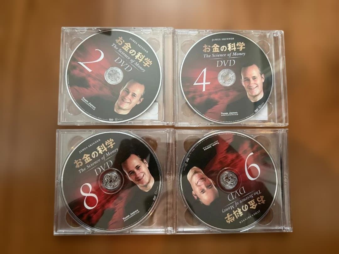 お金の科学 DVD セット