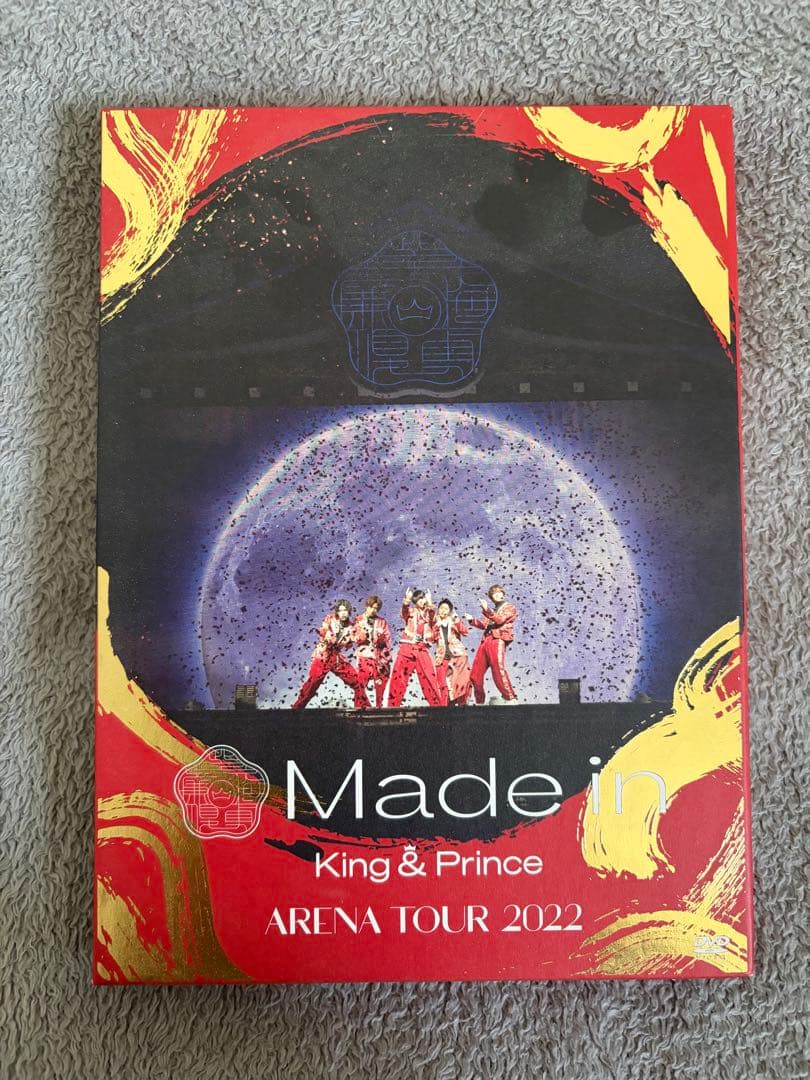 ミュージック Made in King & Prince ARENA TOUR 2022