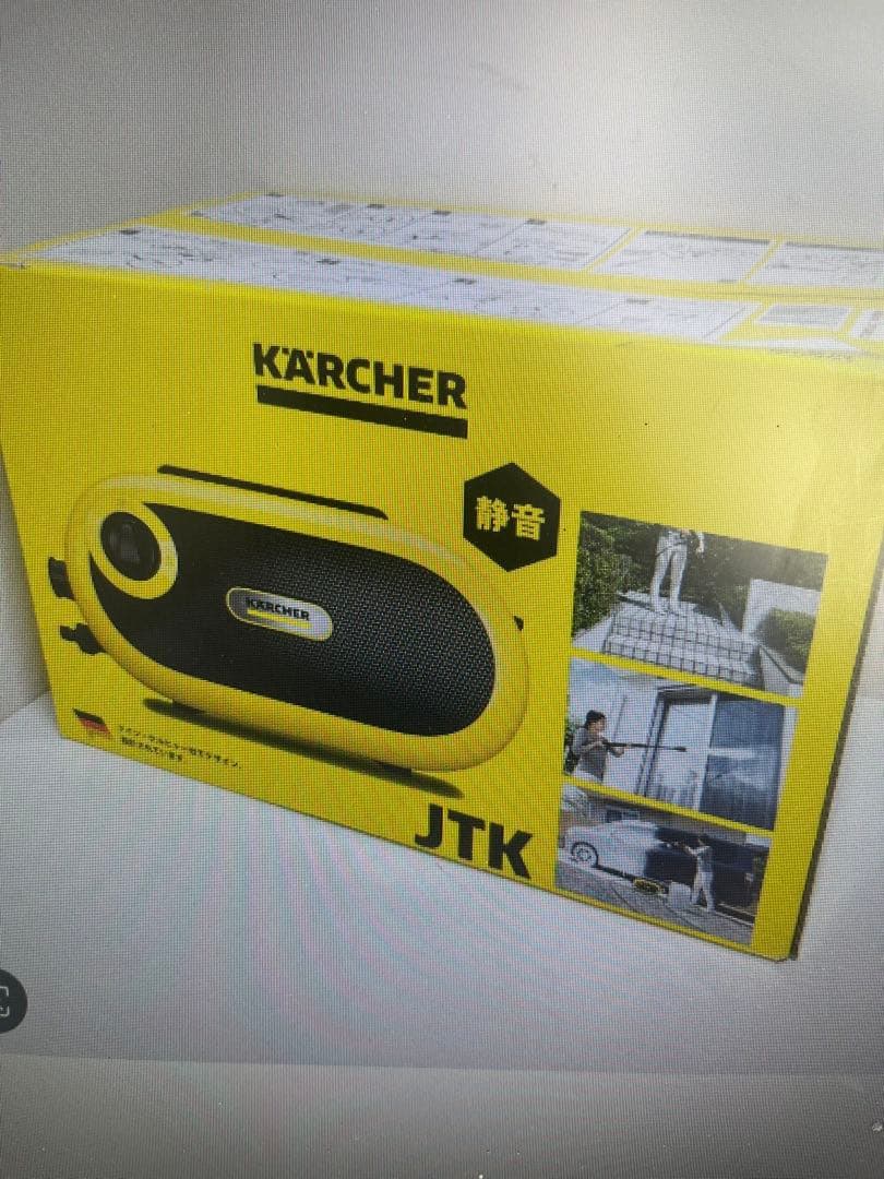 KARCHER 高圧洗浄機　JTK silent S 新品　未開封　延長保証付