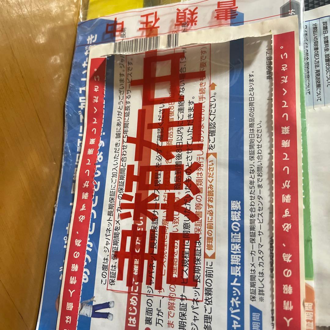 KARCHER 高圧洗浄機　JTK silent S 新品　未開封　延長保証付
