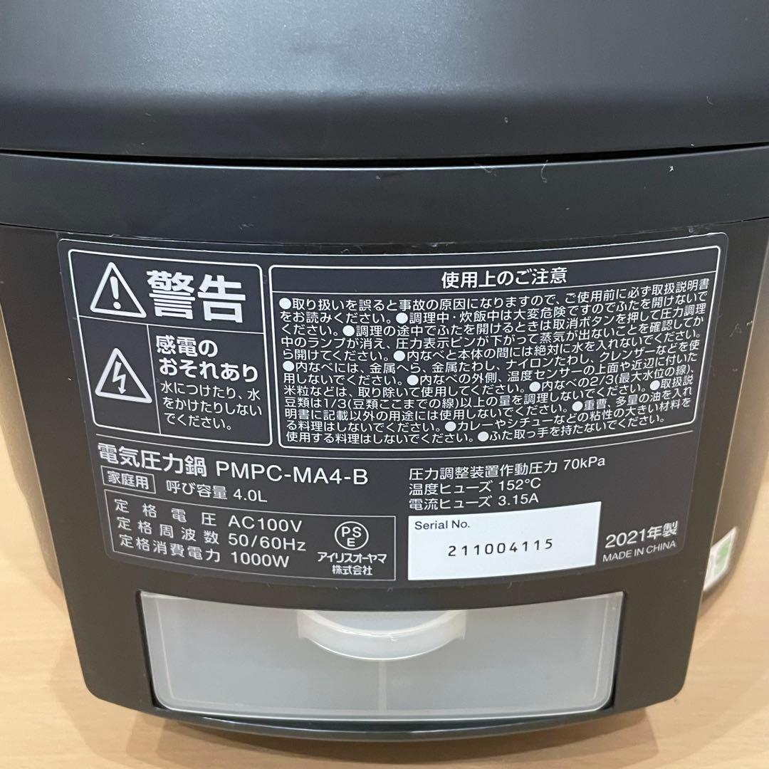 未使用品 IRIS OHYAMA アイリスオーヤマ 電気圧力鍋 PMPC-MA4