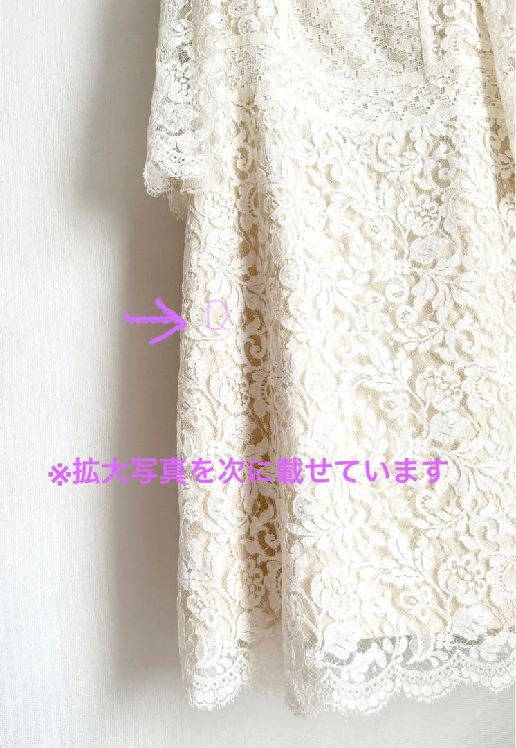 t*ル様 STRASBURGO HYALINES 清楚 総レース ワンピース