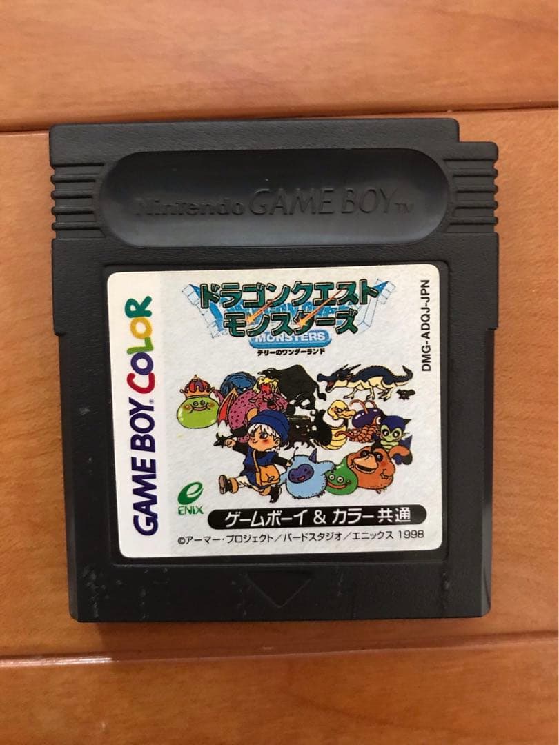 ゲームボーイカラー　イエロー　ソフト付き　すぐ遊べるセット