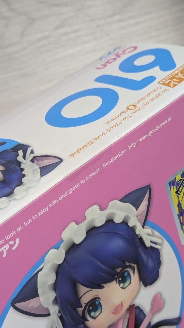 新品未開封 ねんどろいど SHOW BY ROCK！！ シアン