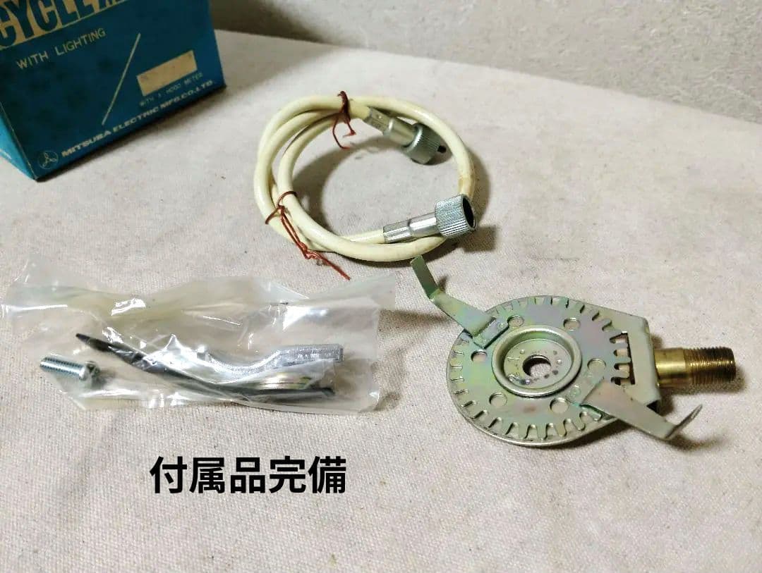 稀少新品 ミツバ・スピードメーター黒 フラッシャー自転車 スーパーカー自転車