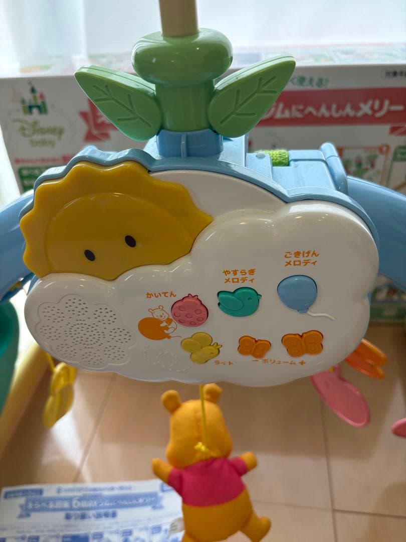 【美品】プーメリーくまのプーさんえらべる回転6wayジムにへんしんメリー欠品無し