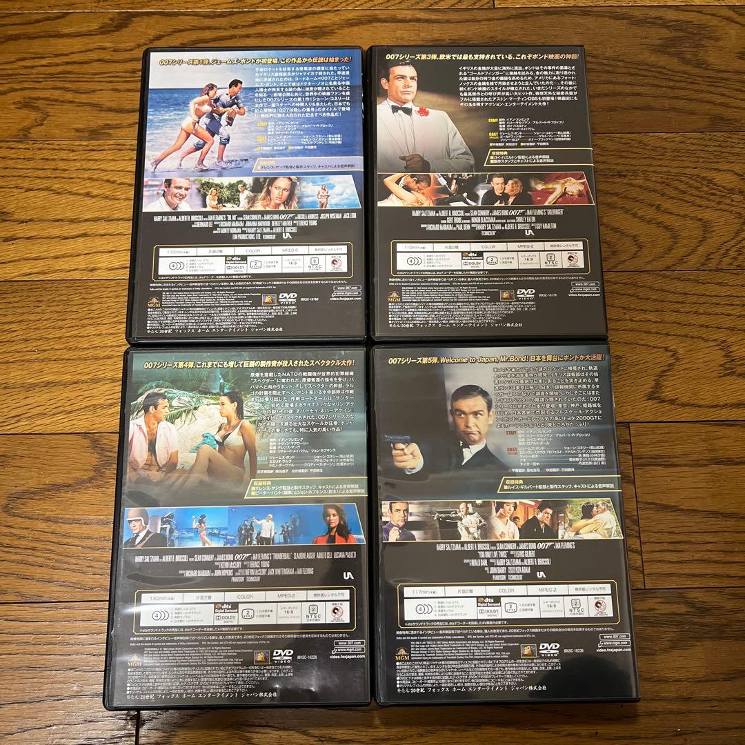 007 ブルーレイ&DVD 9作品セット