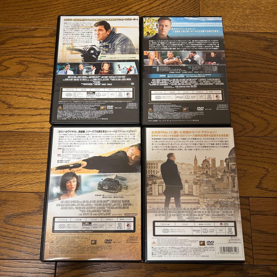 007 ブルーレイ&DVD 9作品セット