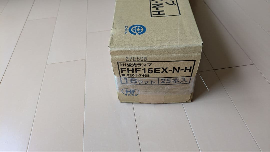 HITACHI FHF16EX-N-H 蛍光灯ランプ 19本入