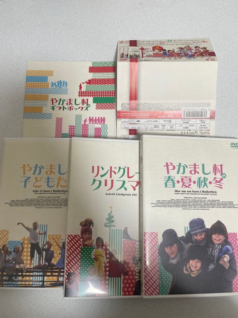 やかまし村のギフトボックス DVD3枚組み