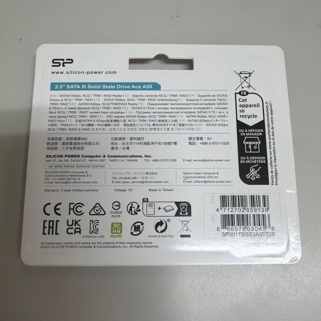 の*ち様 新品未開封　silicon power SSD 1TB 2.5インチ