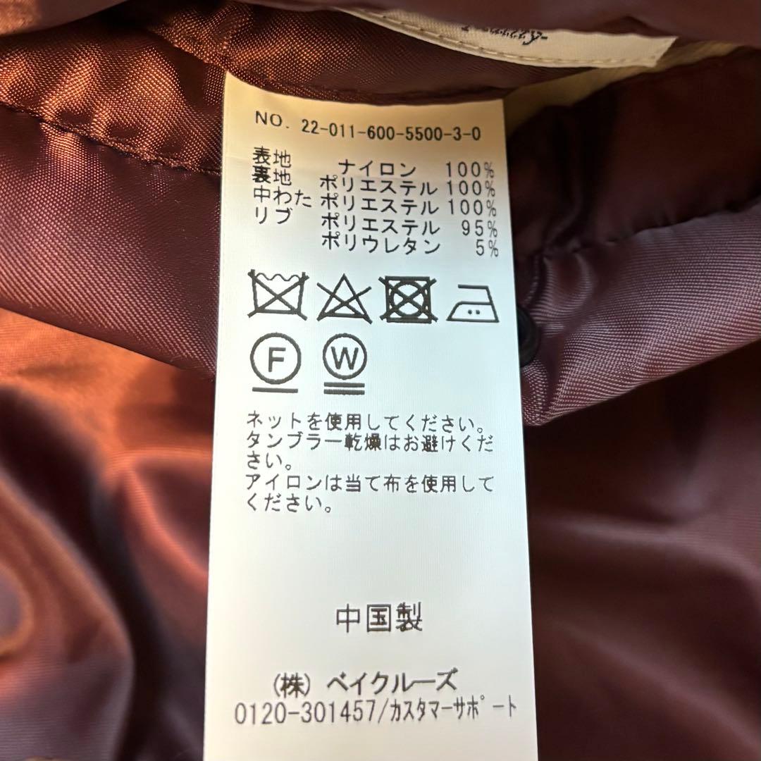 【美品】ジャーナルスタンダード オーバーサイズ MA-1 ボンバーブルゾン M