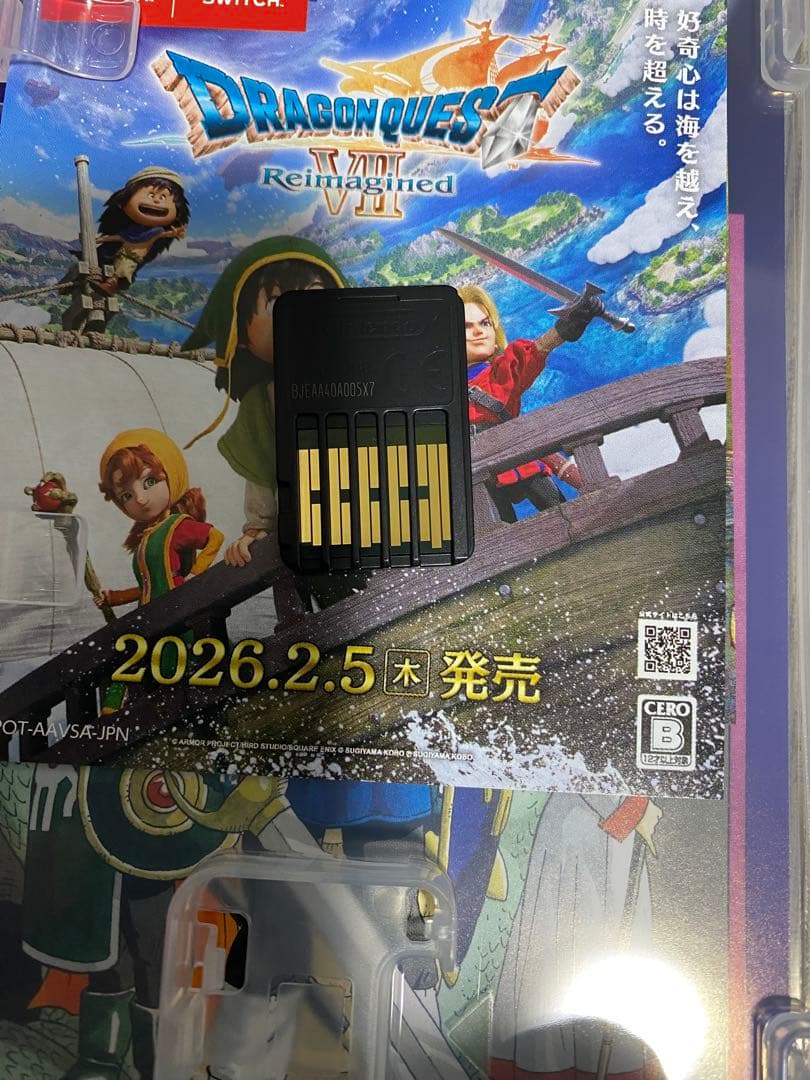 ドラゴンクエスト I・II Nintendo Switch ドラクエ1・2