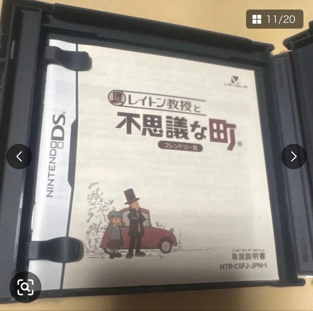 3DS レイトン教授 まとめ売り セット