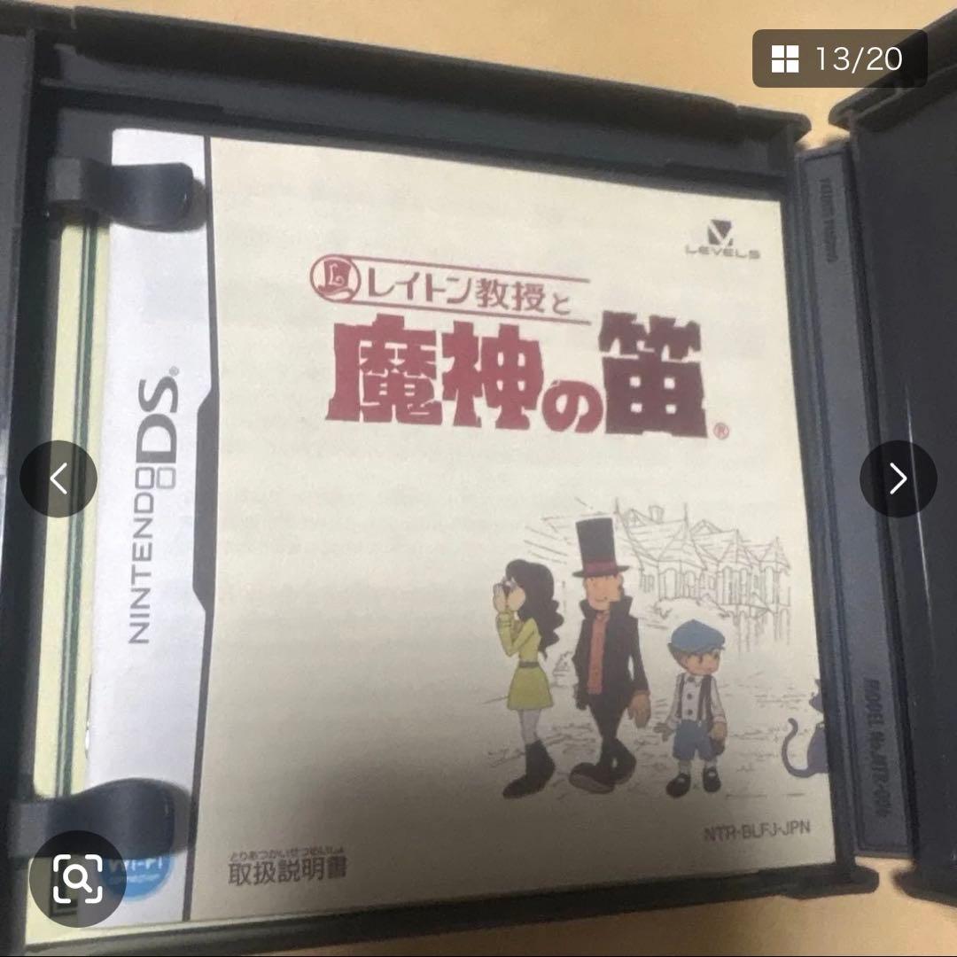 3DS レイトン教授 まとめ売り セット