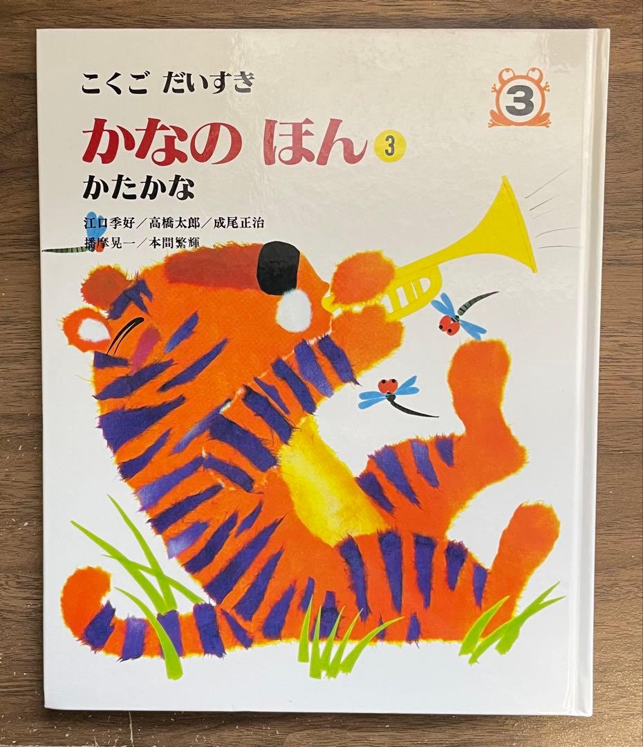 さんすうだいすき 全10巻セット＋1巻