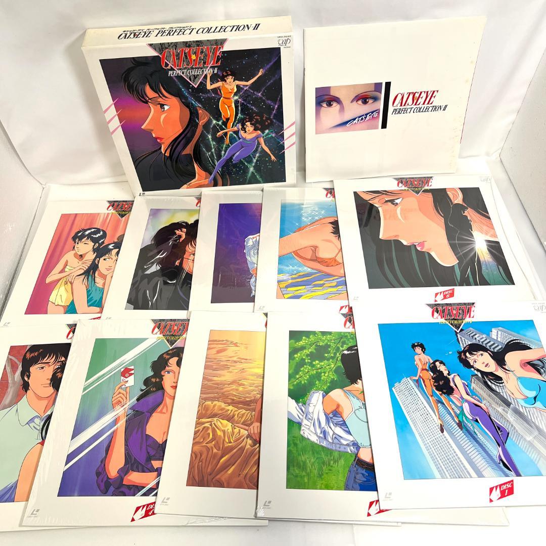 LD　キャッツ・アイ　パーフェクトコレクション I＆II 　LD-BOX　19枚