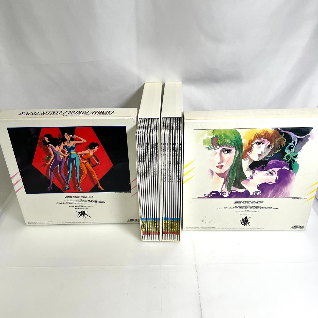 LD　キャッツ・アイ　パーフェクトコレクション I＆II 　LD-BOX　19枚