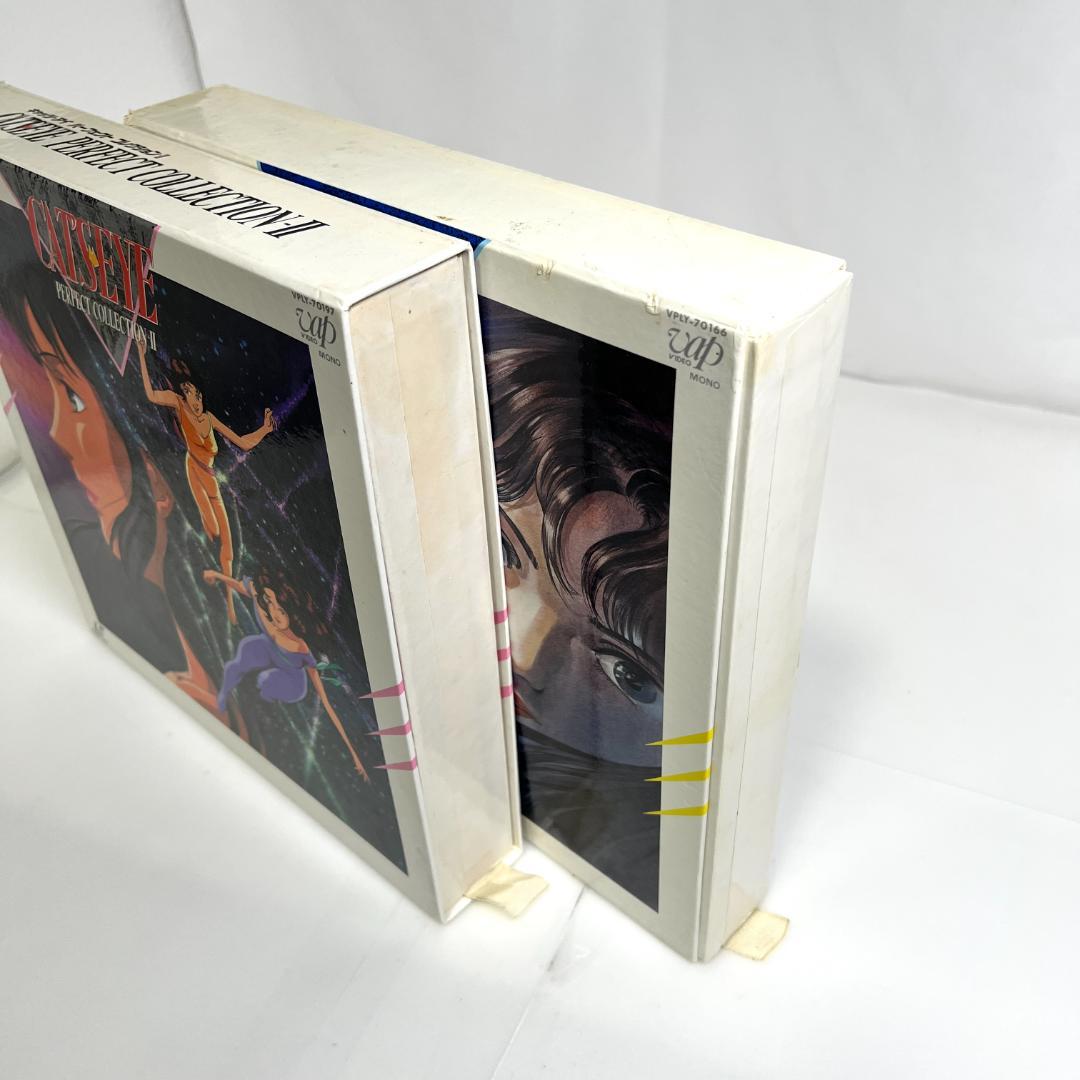 LD　キャッツ・アイ　パーフェクトコレクション I＆II 　LD-BOX　19枚