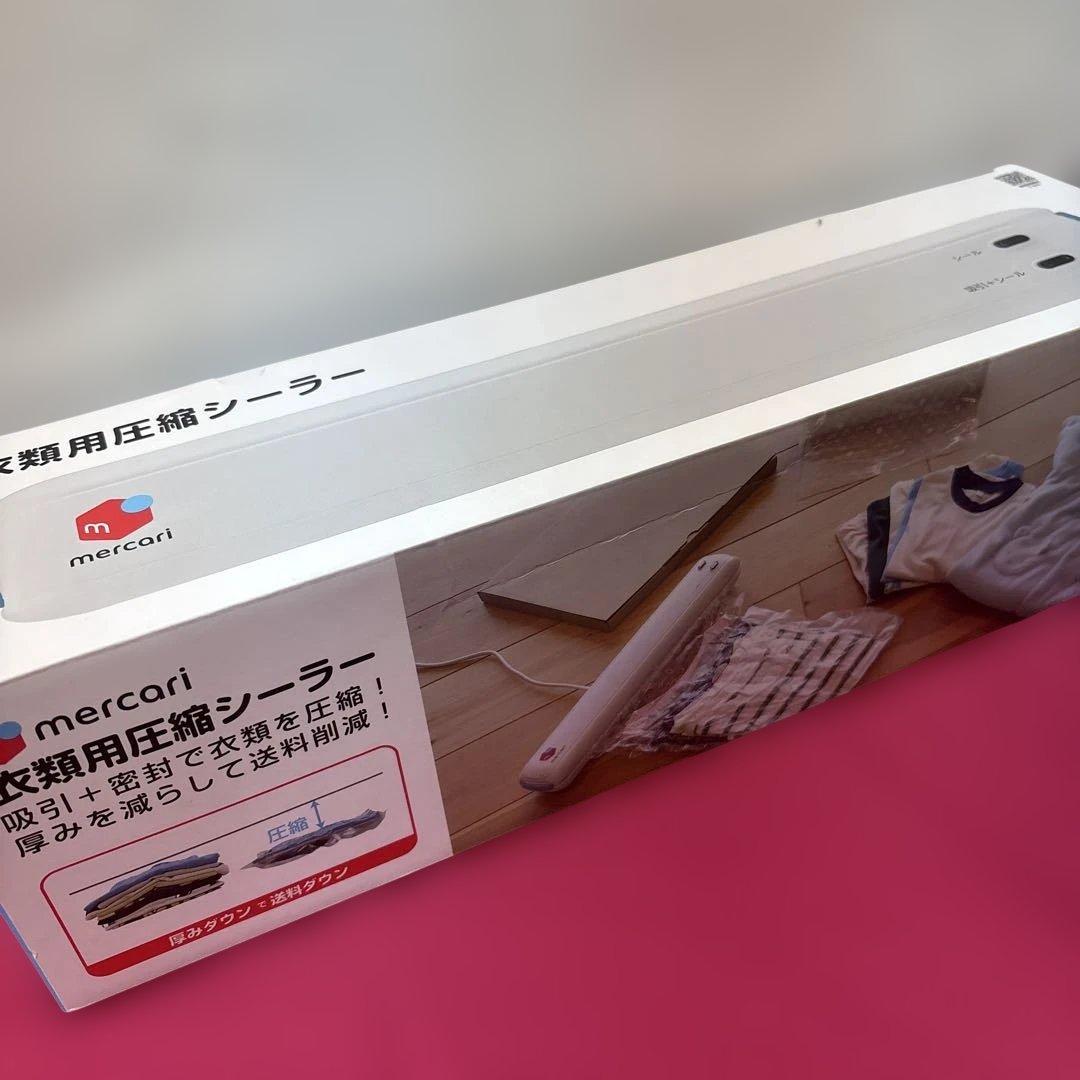 【美品　ほぼ未使用】ドリテック 衣類用圧縮シーラー 梱包圧縮機 ＆ロールフィルム
