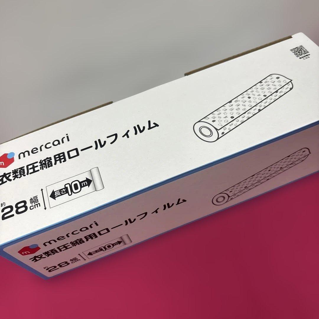【美品　ほぼ未使用】ドリテック 衣類用圧縮シーラー 梱包圧縮機 ＆ロールフィルム