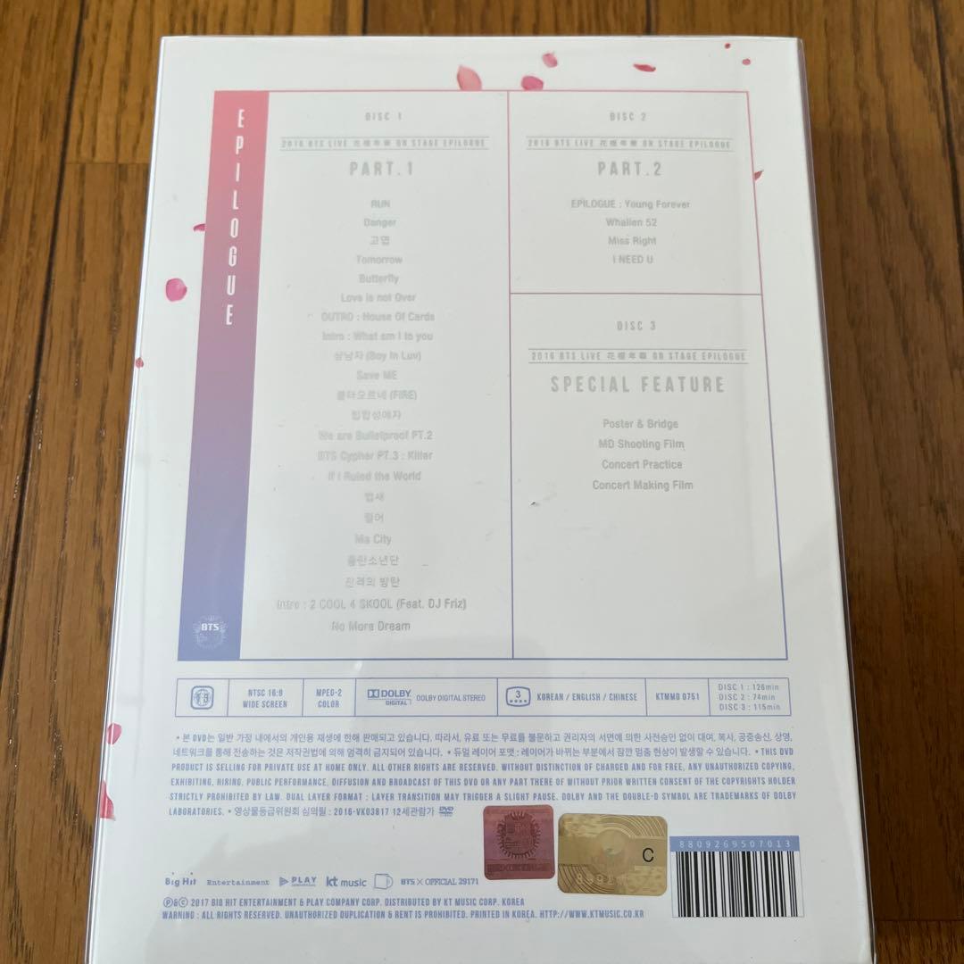 BTS EPILOGUE 3枚組 DVD 韓国盤DVD トレカ無し