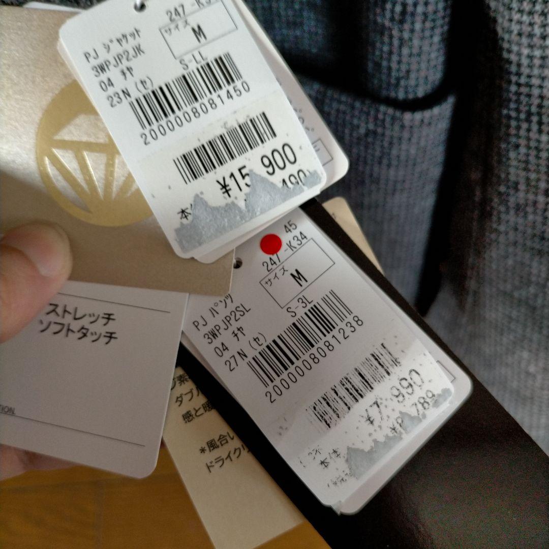 ノリマキ様用 パジャマ スーツ 上下 セット とチェック柄 PJ ジャケットのみ