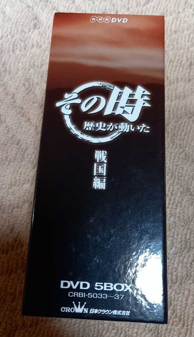NHK DVD その時歴史が動いた DVD-BOX 戦国編〈5枚組〉
