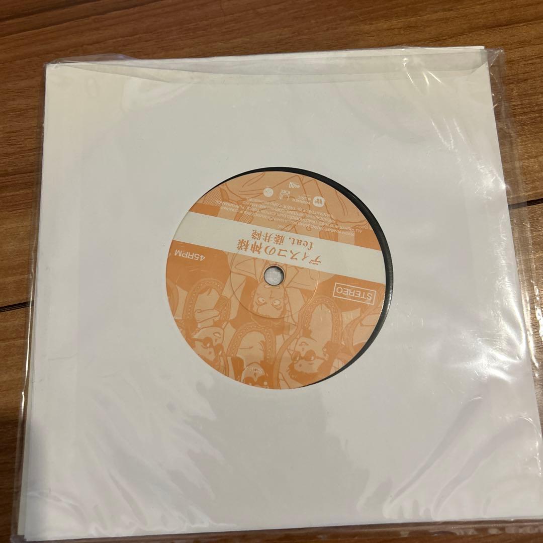 tofuBeats / ディスコの神様　レコード
