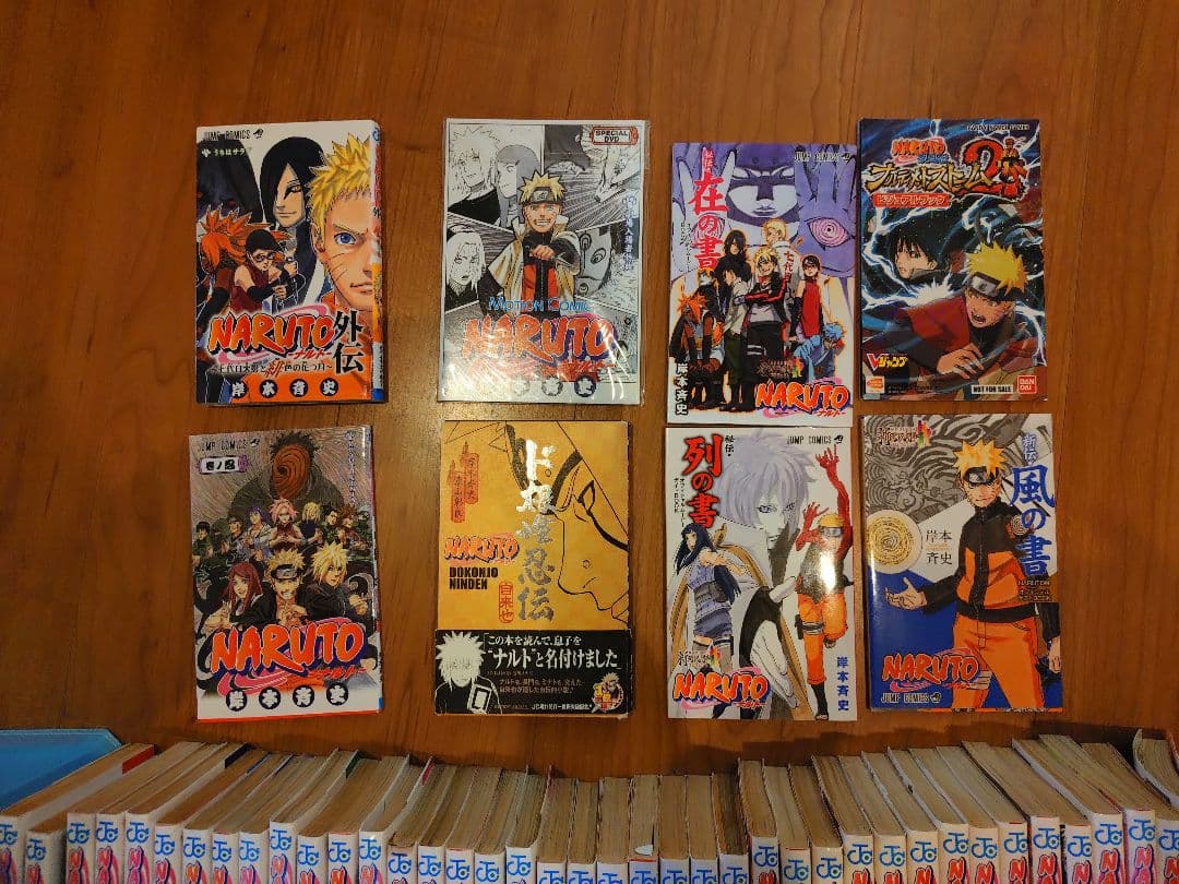 ナルト 全72巻セット + 劇場版小説版他おまけ