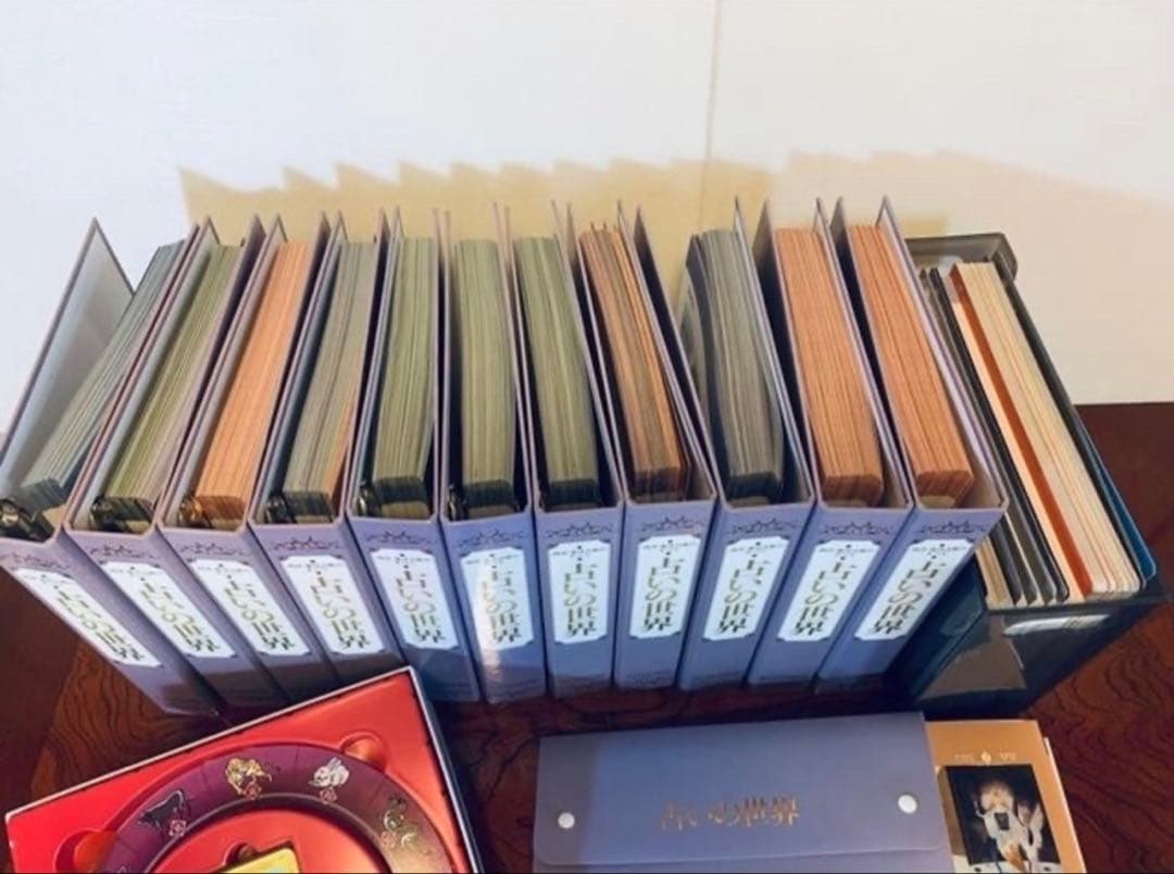 占いの世界 vol.1〜286 / 総額20万円以上