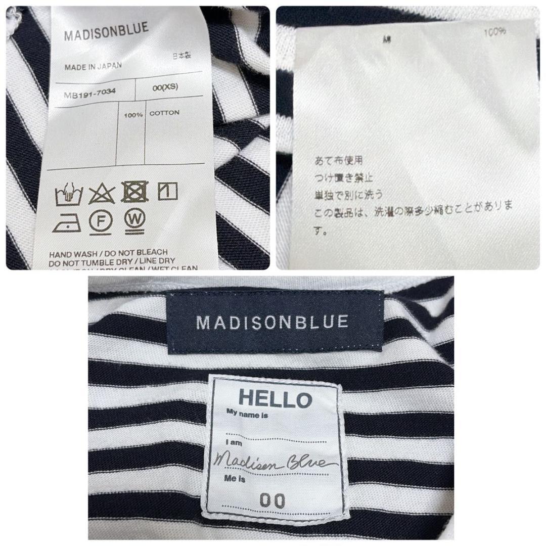 マディソンブルー ボーダー Tシャツ カットソー ロゴワッペン 日本製 00