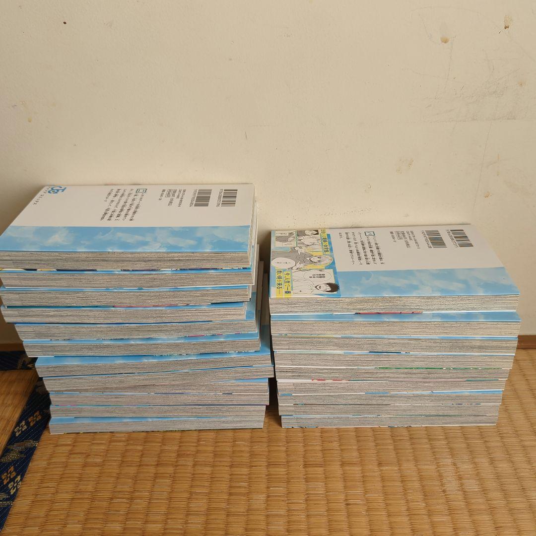 アオのハコ 1〜21巻セット