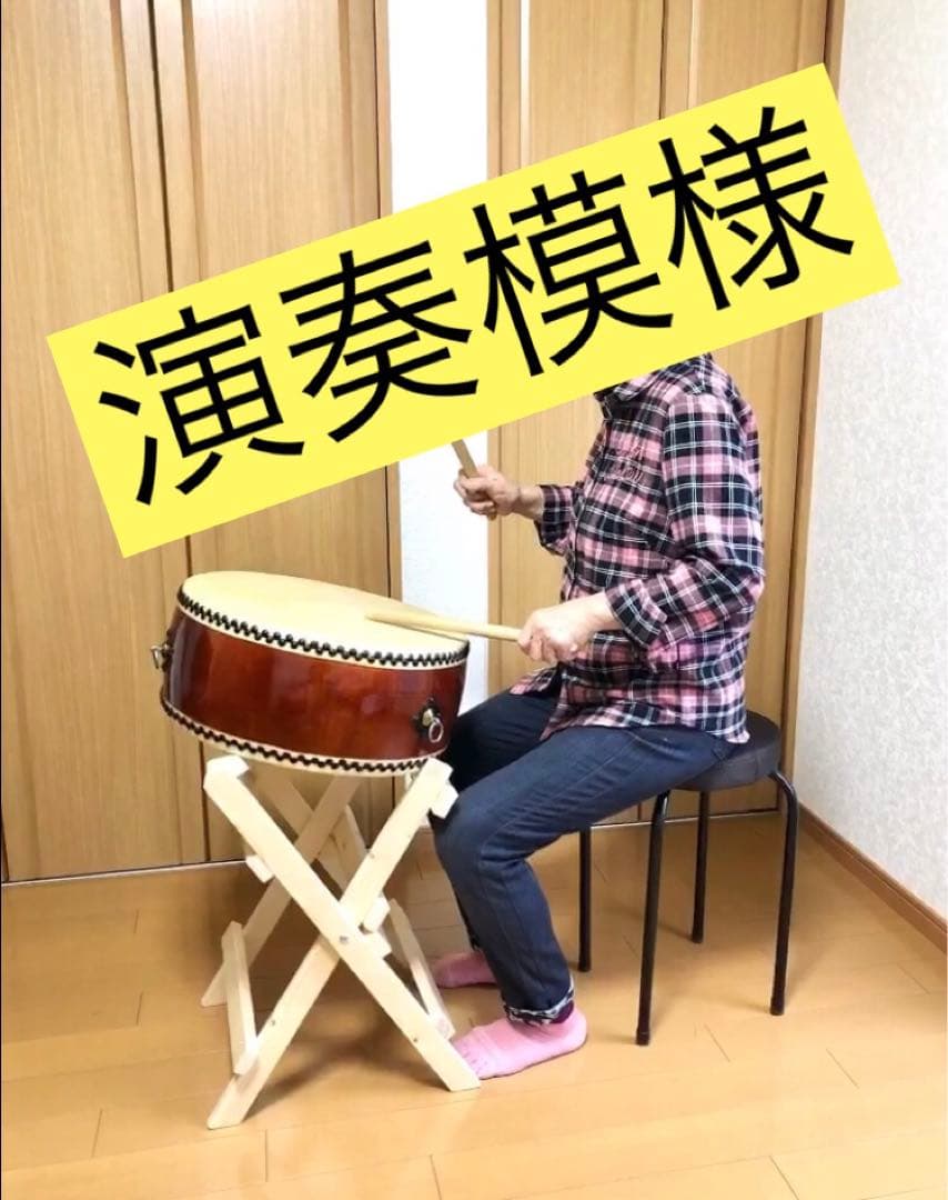 太鼓台《大型平太鼓用》＊新発売＊