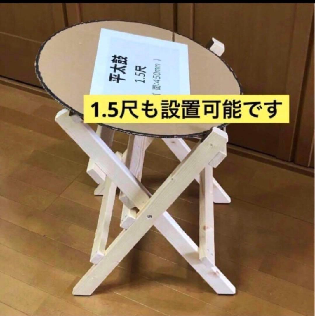 太鼓台《大型平太鼓用》＊新発売＊