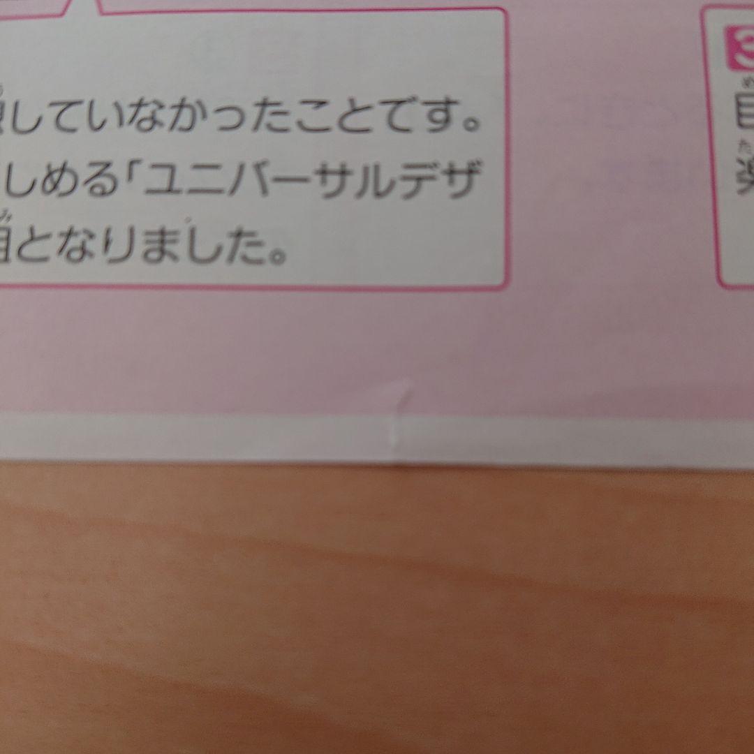 ６月 国語 光村図書 青葉出版カラーテスト