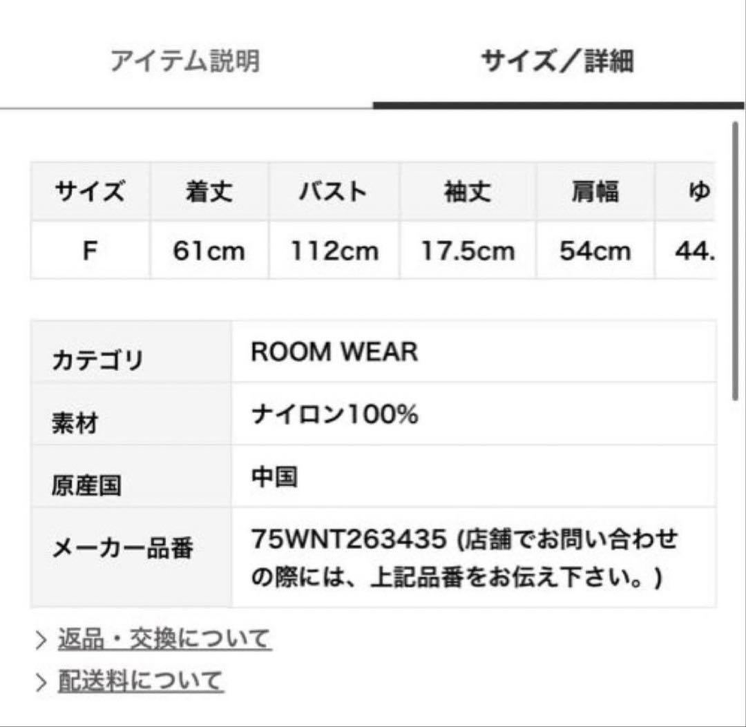 ジェラートピケ　サンリオハウス　スムーズィーセットアップ　BLUE 新品