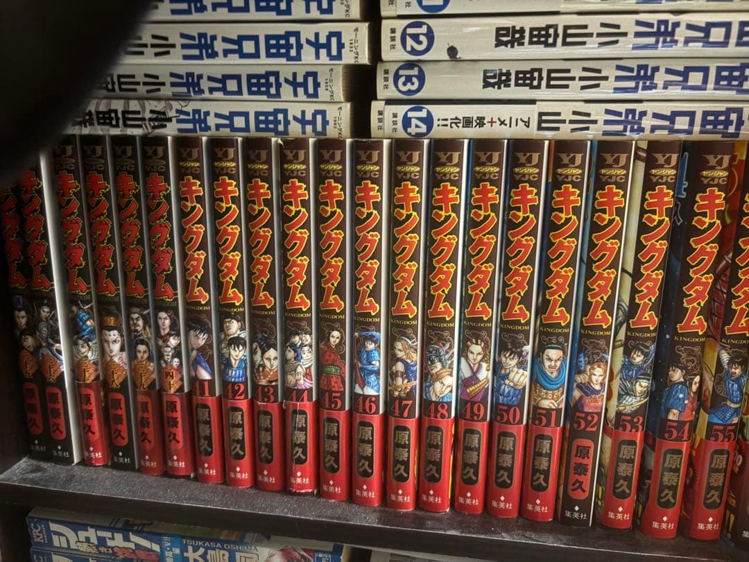 キングダム　漫画　1〜56巻