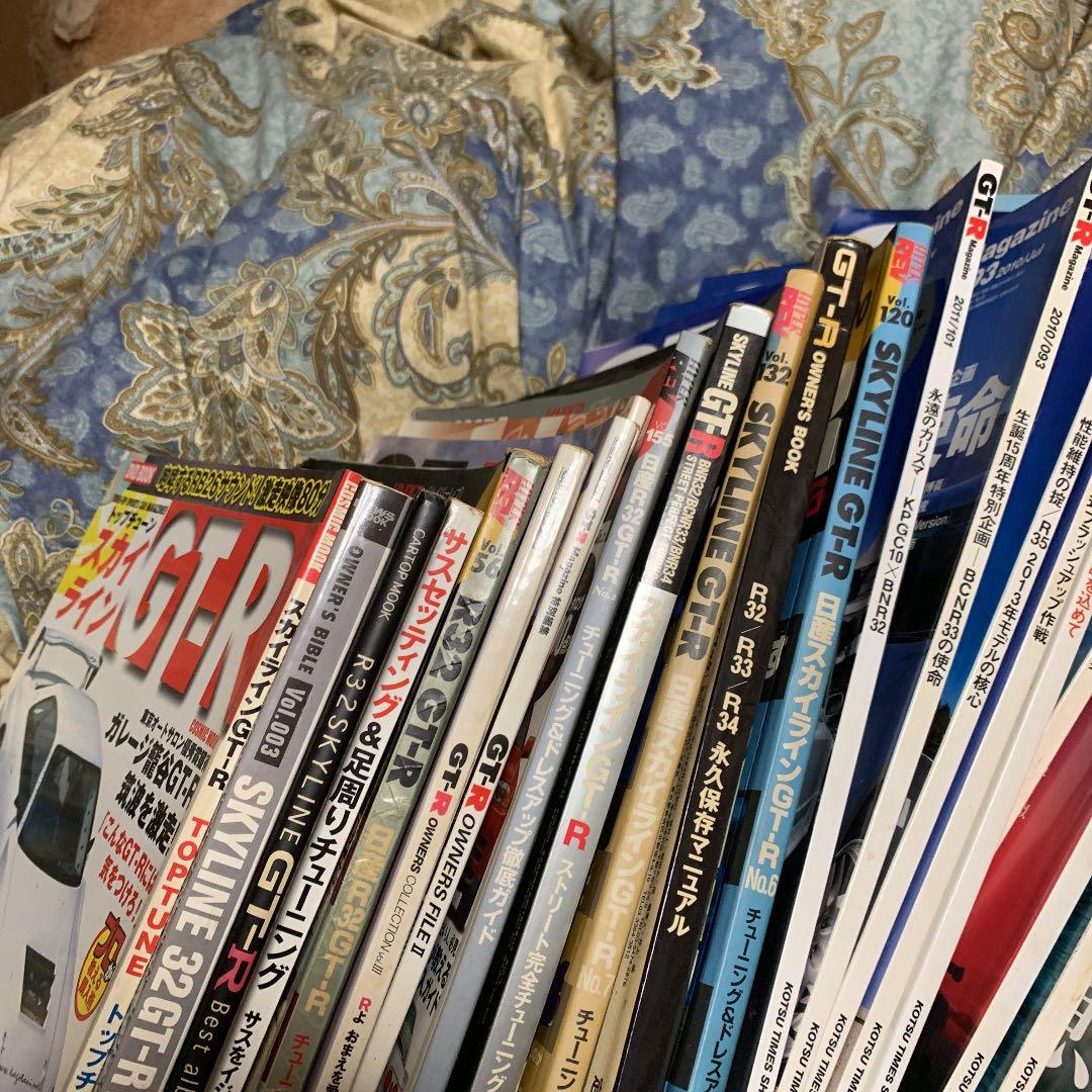 GTR Magazine14冊GTR関連13冊まとめ売り