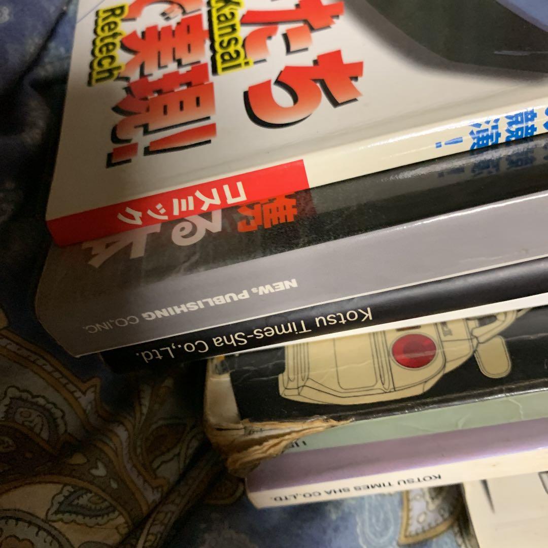 GTR Magazine14冊GTR関連13冊まとめ売り