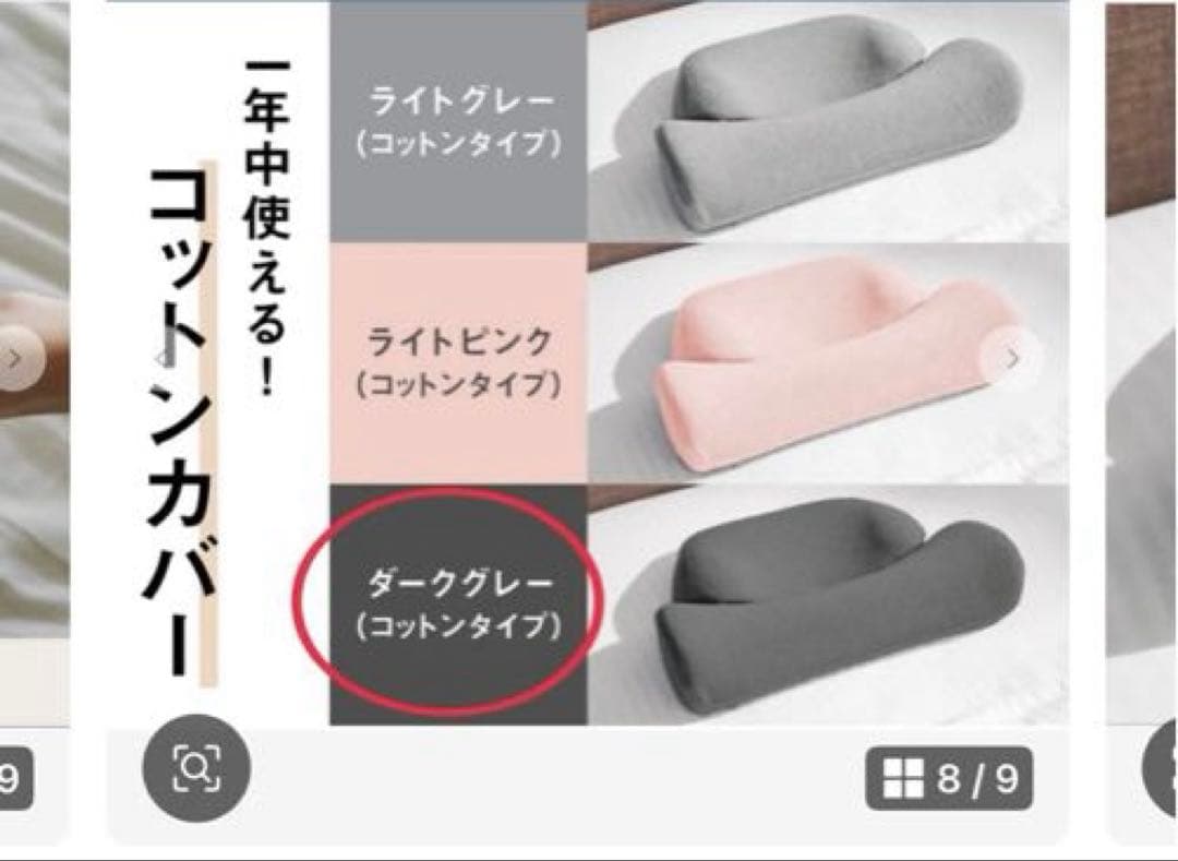 CALQS カルクス 首と肩のことだけを考えたダブル枕ベーシック ダークグレー