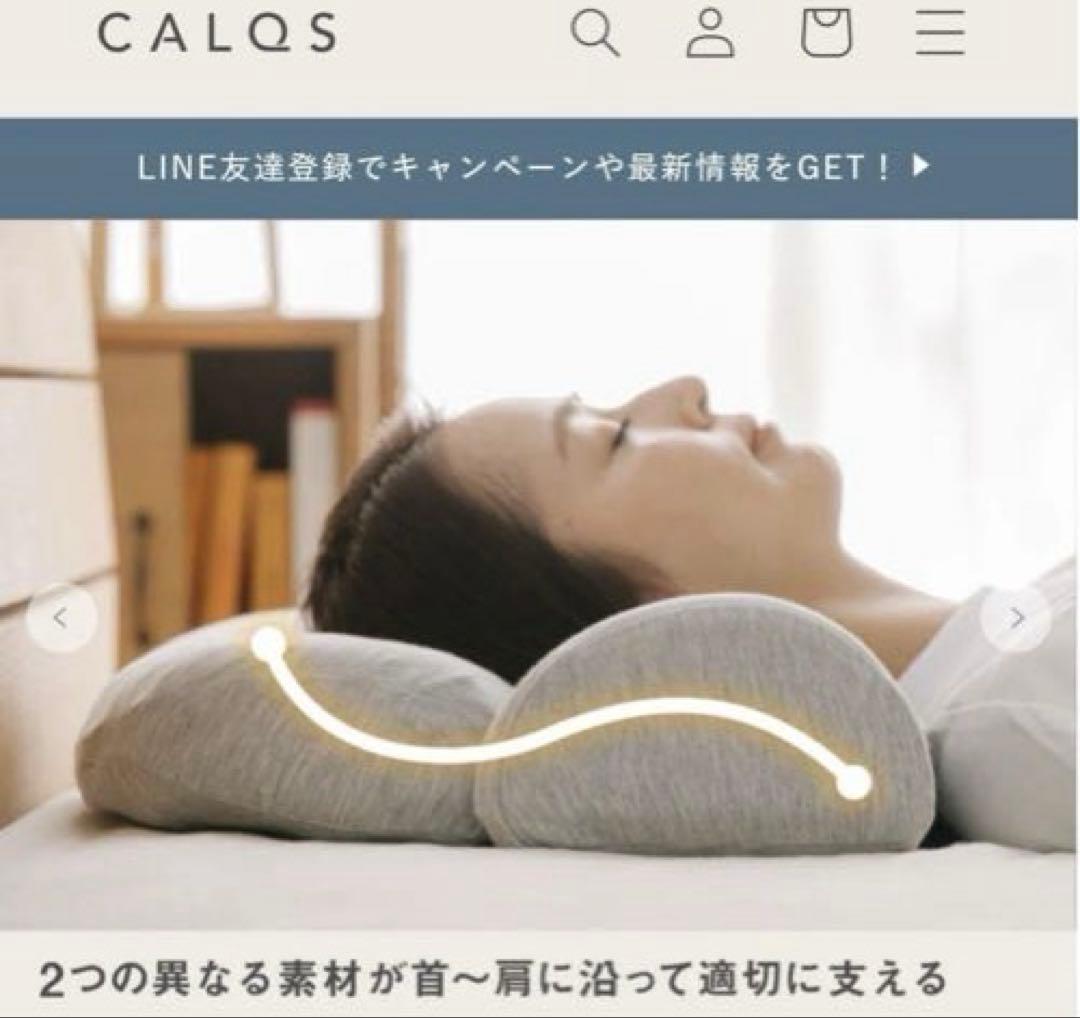 CALQS カルクス 首と肩のことだけを考えたダブル枕ベーシック ダークグレー