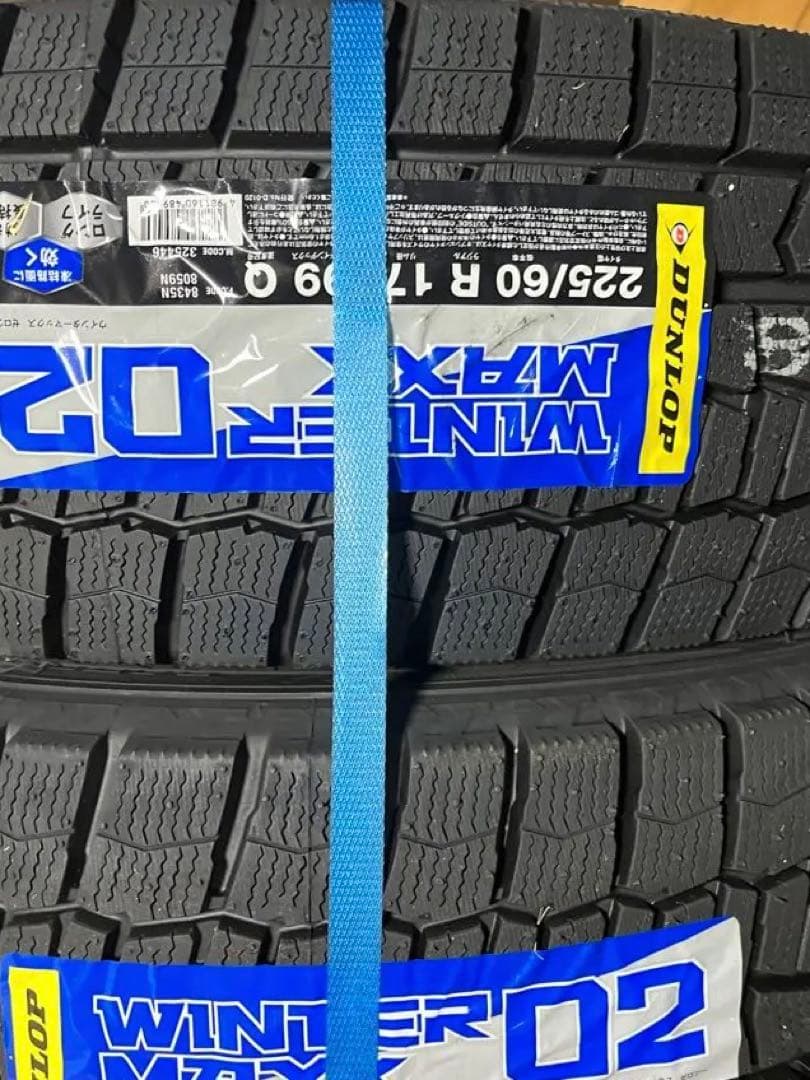 おしんDUNLOP WM02 225/60 R17 2本 新品スタッドレス