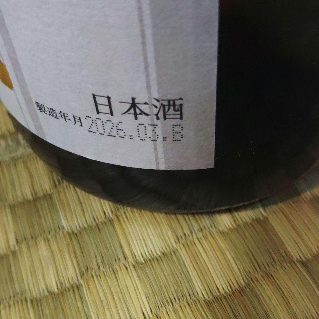 十四代　本丸　1.8L 2026年3月