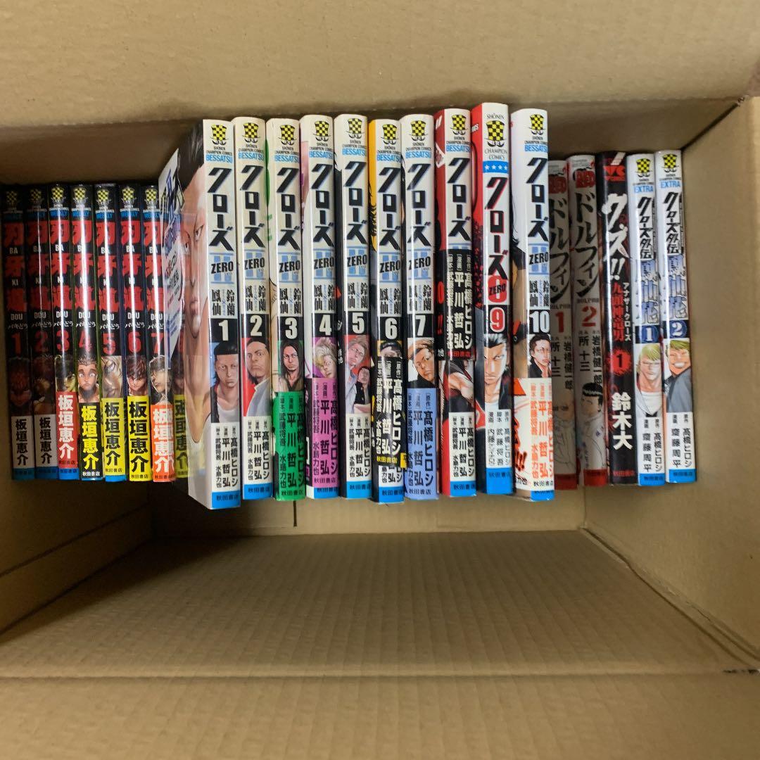 写真で見ての通り　全巻セットではないですけれど