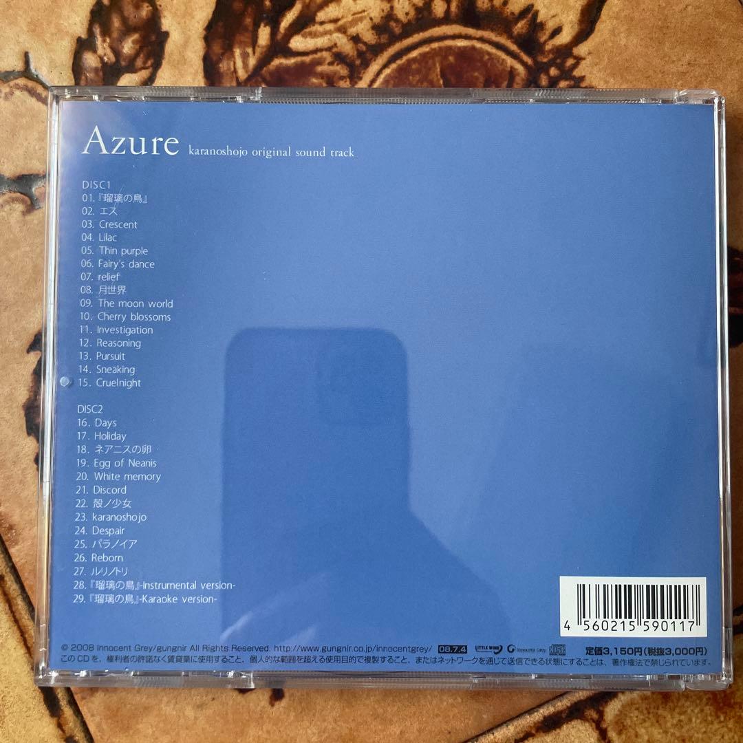 Innocent Grey 殻ノ少女 虚ノ少女 オリジナルサウンドトラック 初回