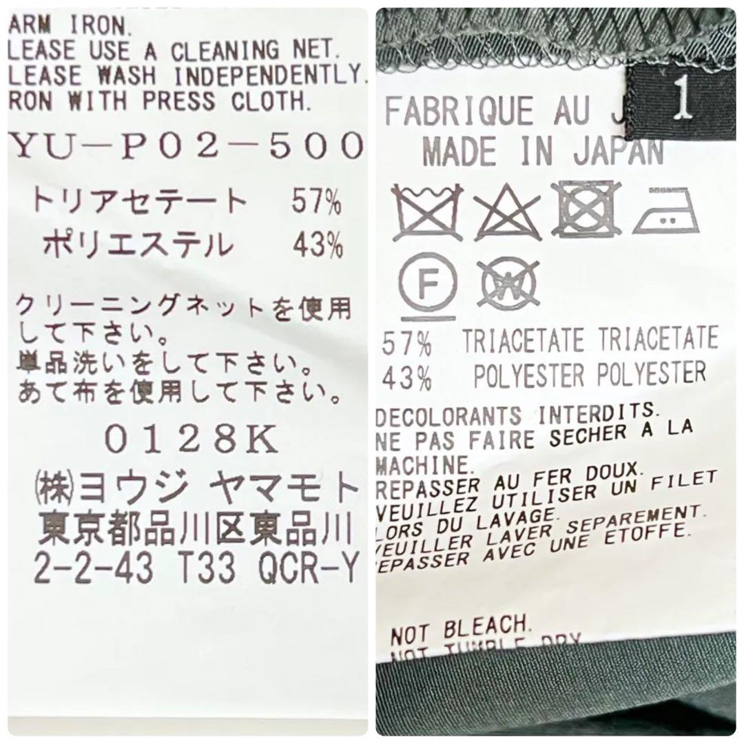 Y'sワイズ2-WAYSKIRTPANTSアシメントリースカートパンツmi020