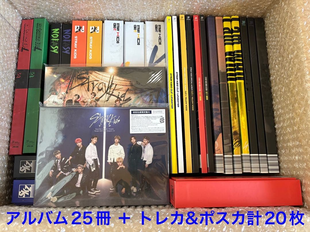 StrayKids アルバム トレカ まとめ売り