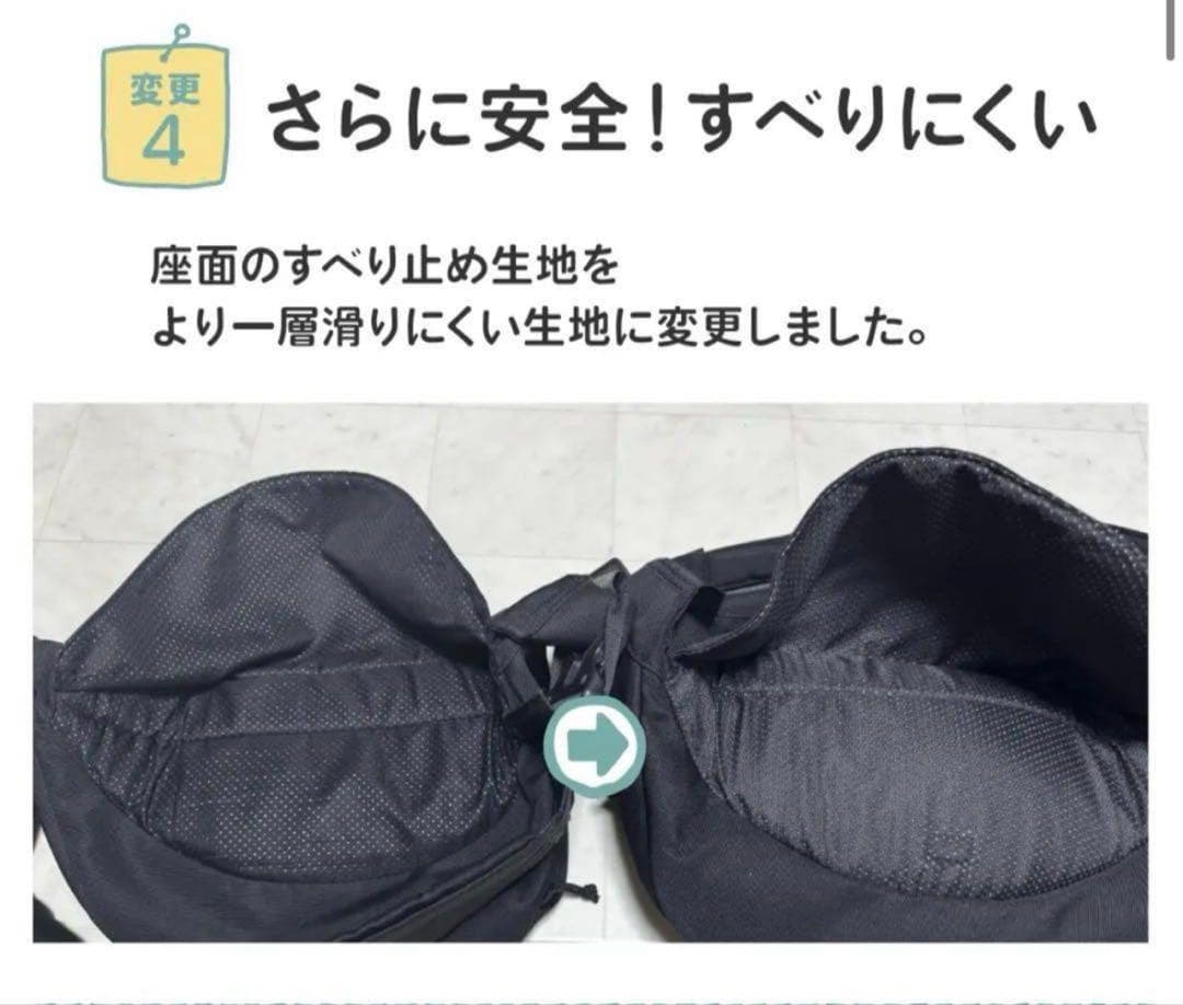 m*o様 値下げしました　Hug育バッグ DDicchoヒップシート　アイボリー