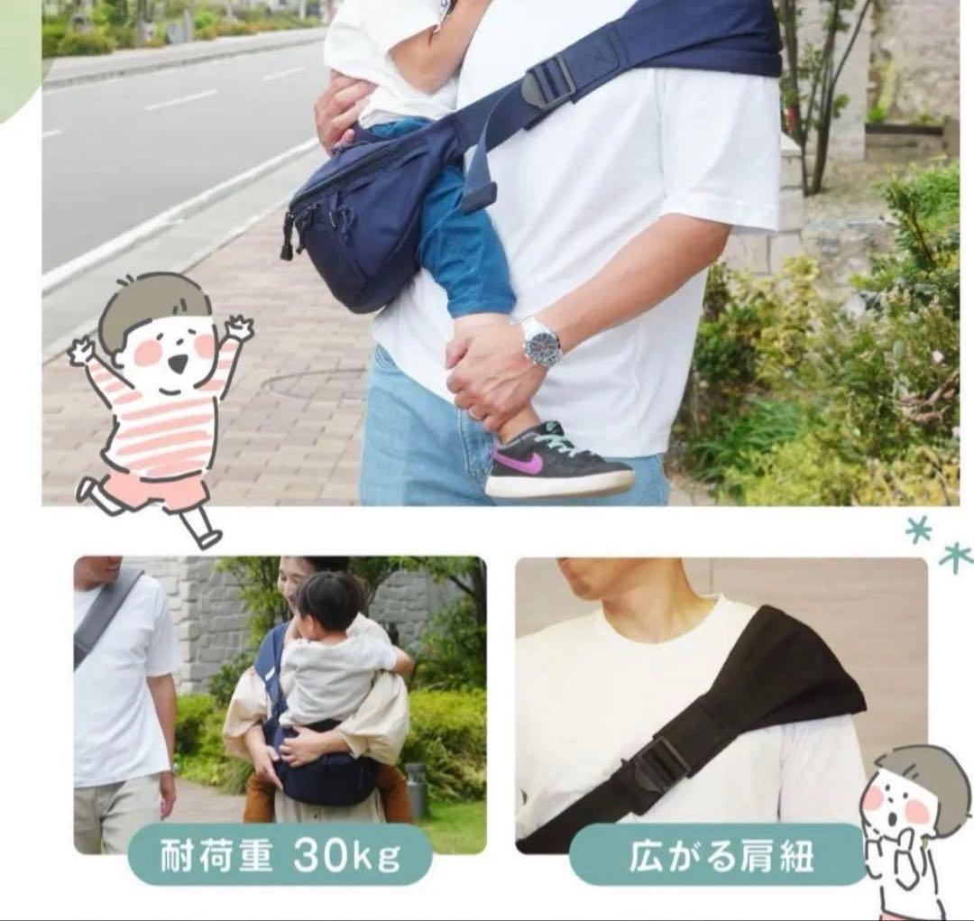 m*o様 値下げしました　Hug育バッグ DDicchoヒップシート　アイボリー